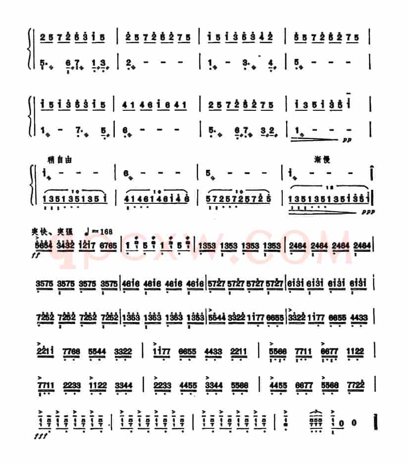 音乐会练习曲（桂习礼作曲版）