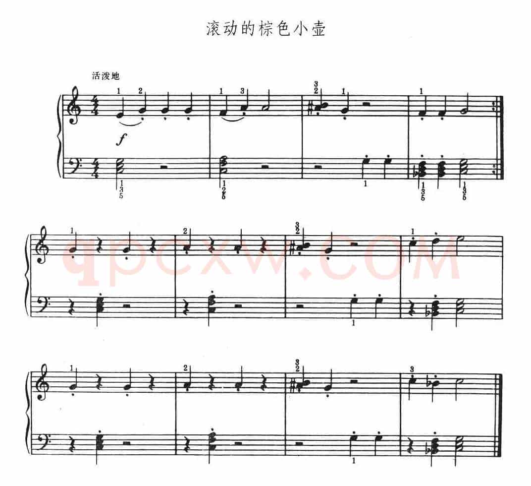 滚动的棕色小壶