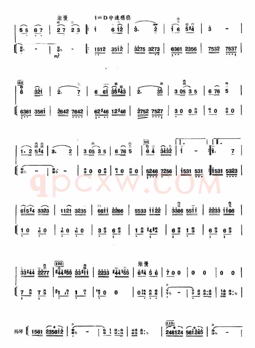 许讲德二胡演奏曲：13.夜思（二胡+扬琴）