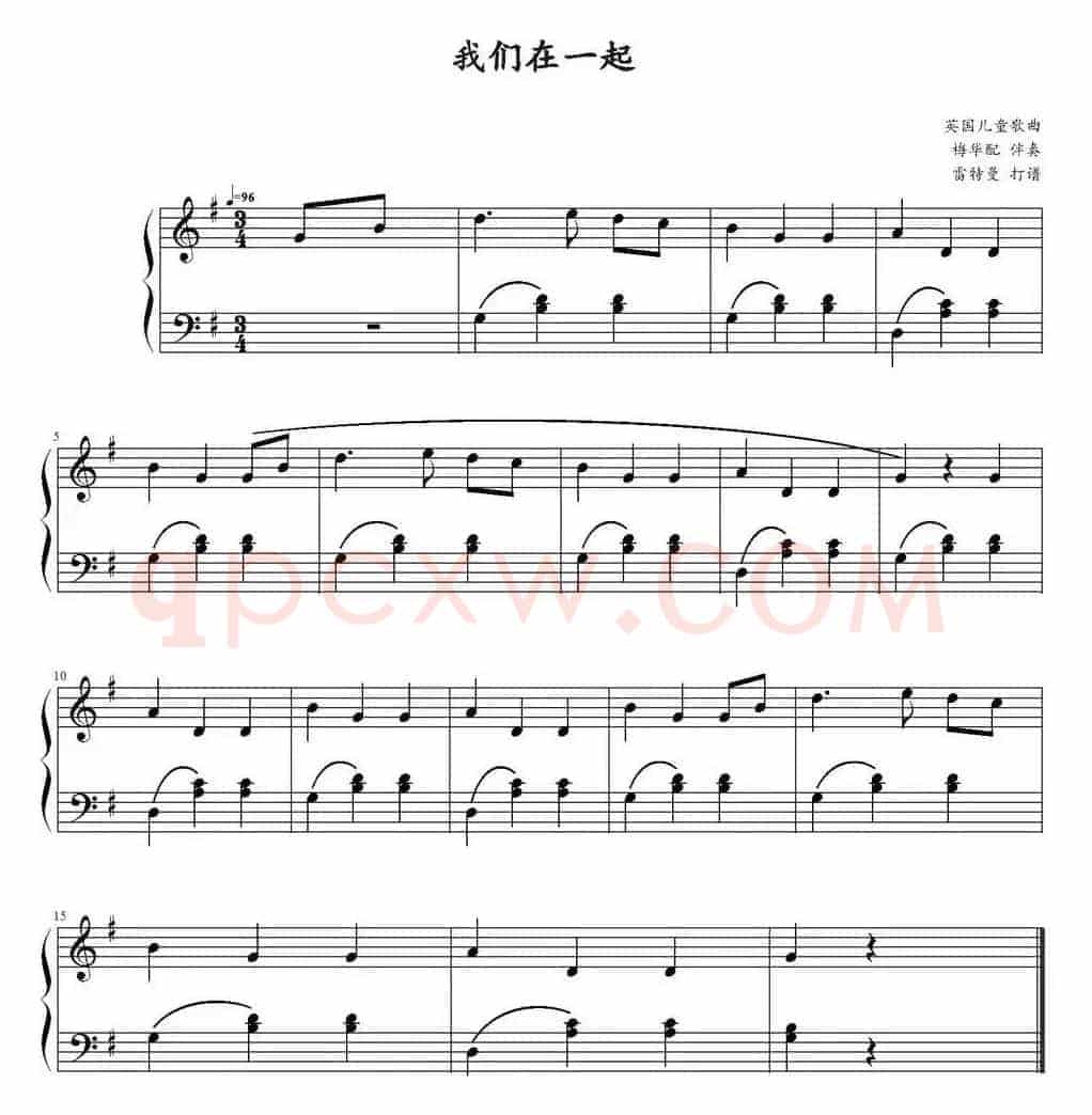 我们在一起（英国儿童歌曲）