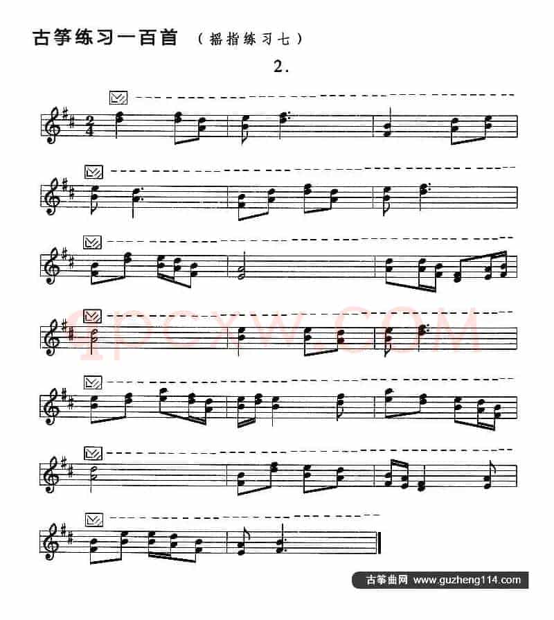 古筝练习：摇指练习（7）