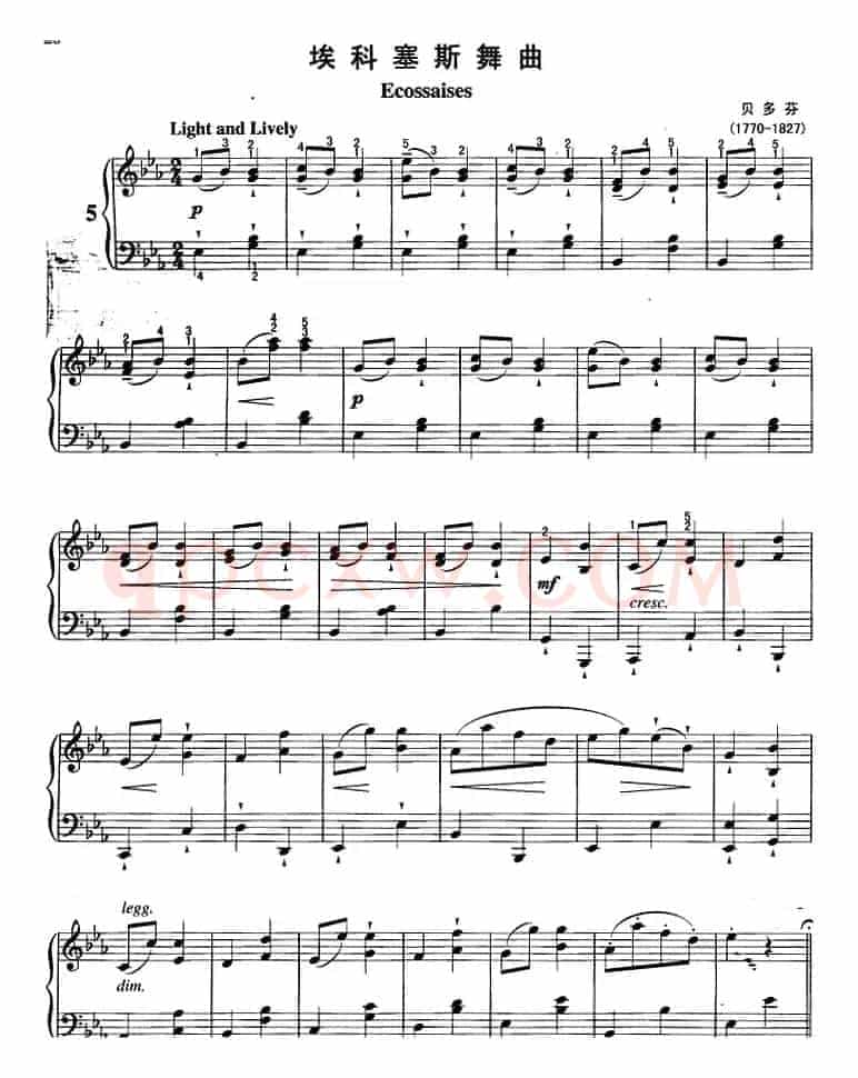 不可不弹的世界钢琴名曲：埃科塞斯舞曲