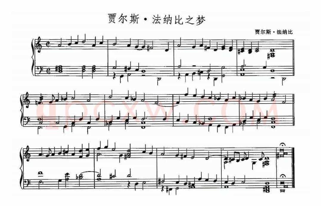 贾尔斯·法纳比之梦