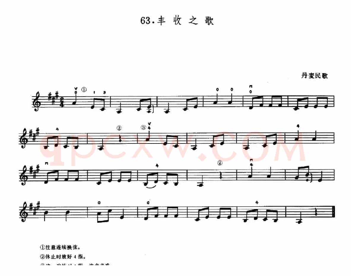 学琴之路练习曲63、丰收之歌
