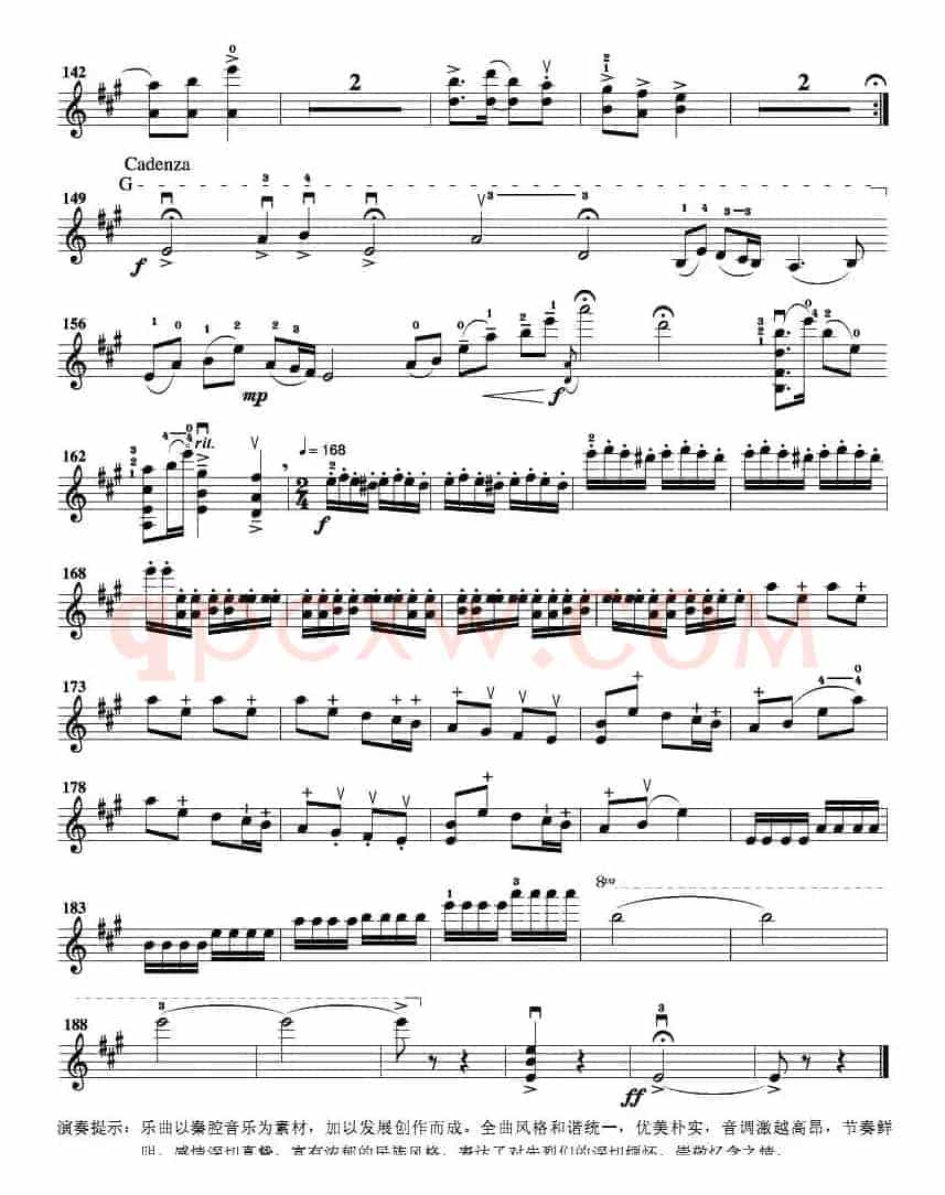 忆念曲