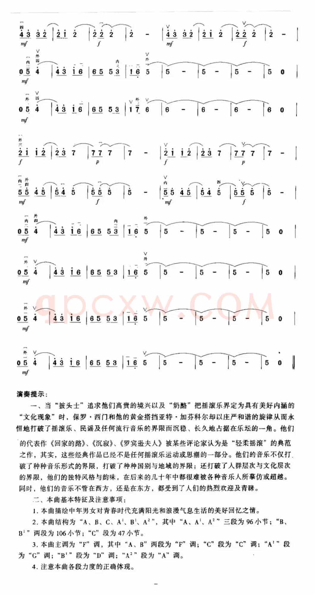 淡蓝色的回忆