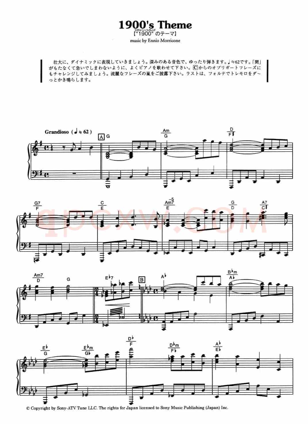1900's Theme（《海上钢琴师》选曲）