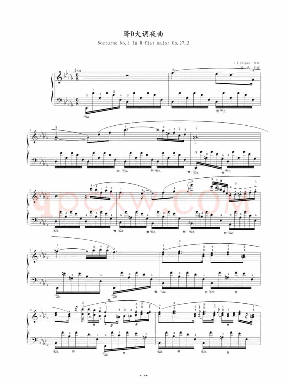 降D大调夜曲，Op.27,No.2（肖邦第8号夜曲）