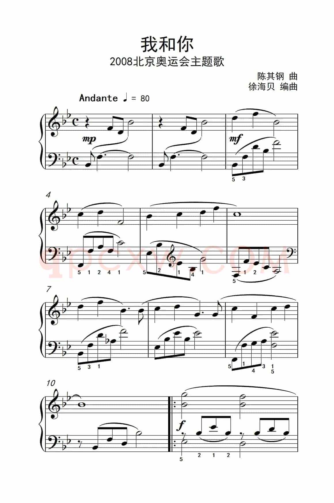 我和你（约翰·汤普森 成人钢琴教程 第二册）