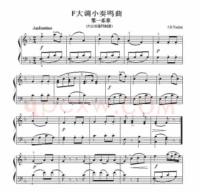 考级初级曲目：F大调小奏鸣曲（第一乐章）