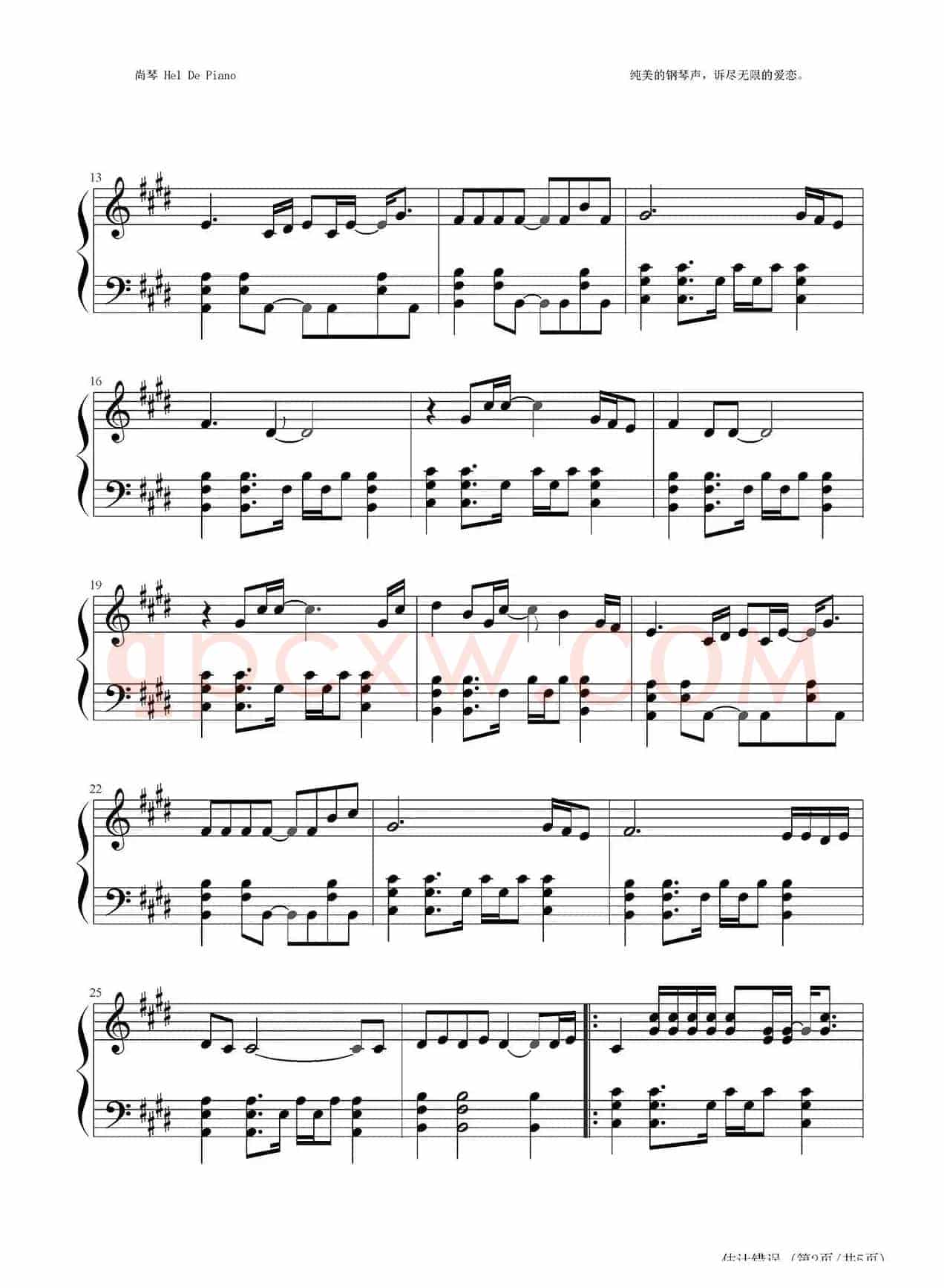 英皇钢琴热恋系列·谢霆锋全集（13、估计错误）