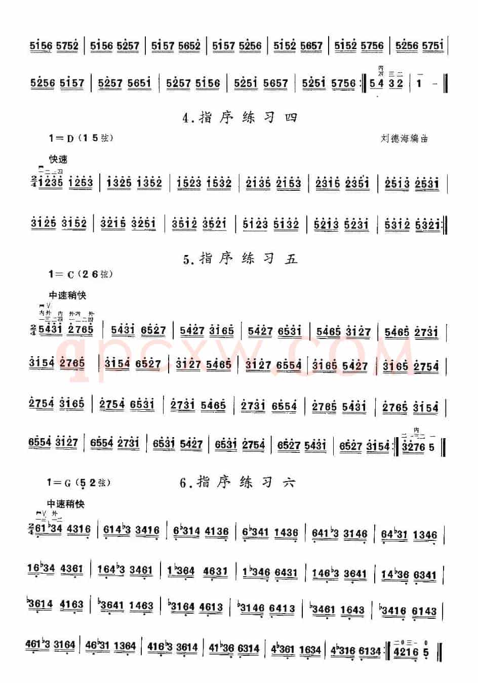 二胡微型练习曲：指序练习