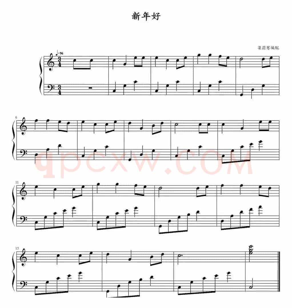 新年好（梁蔚骞编配版）