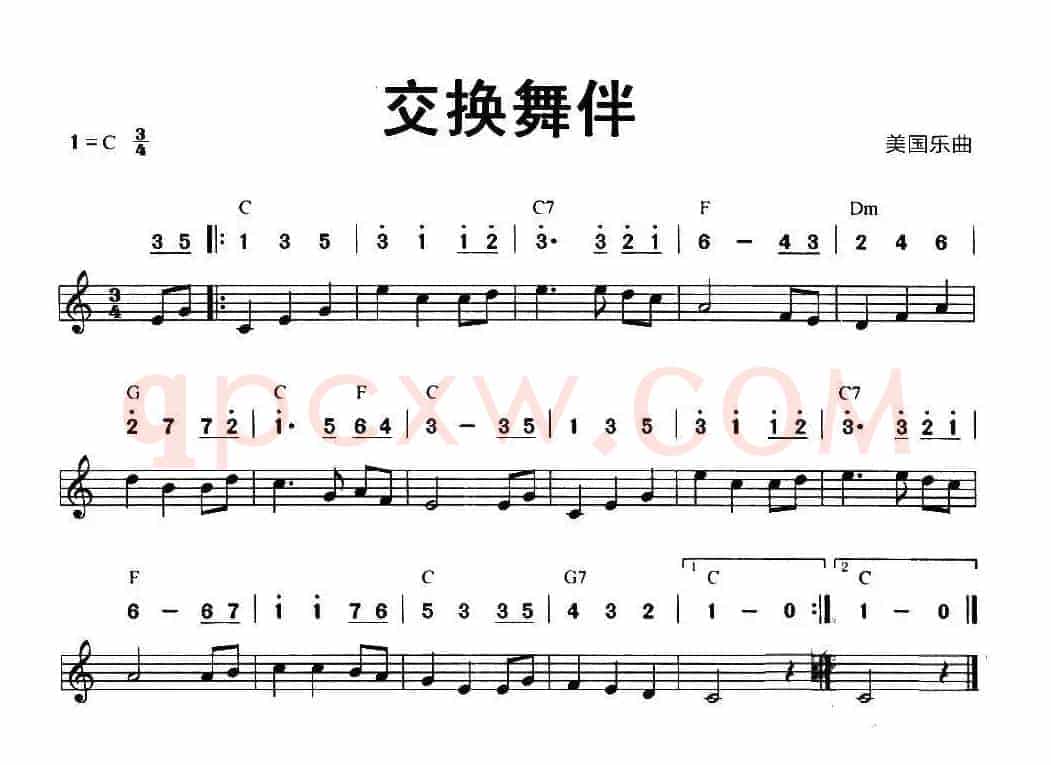 交换舞伴（线简谱混排版）