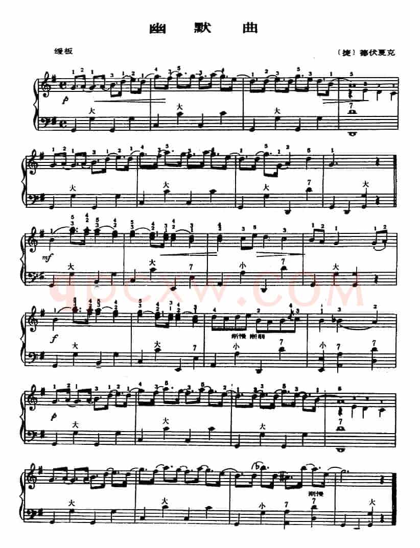 手风琴世界名曲：幽默曲