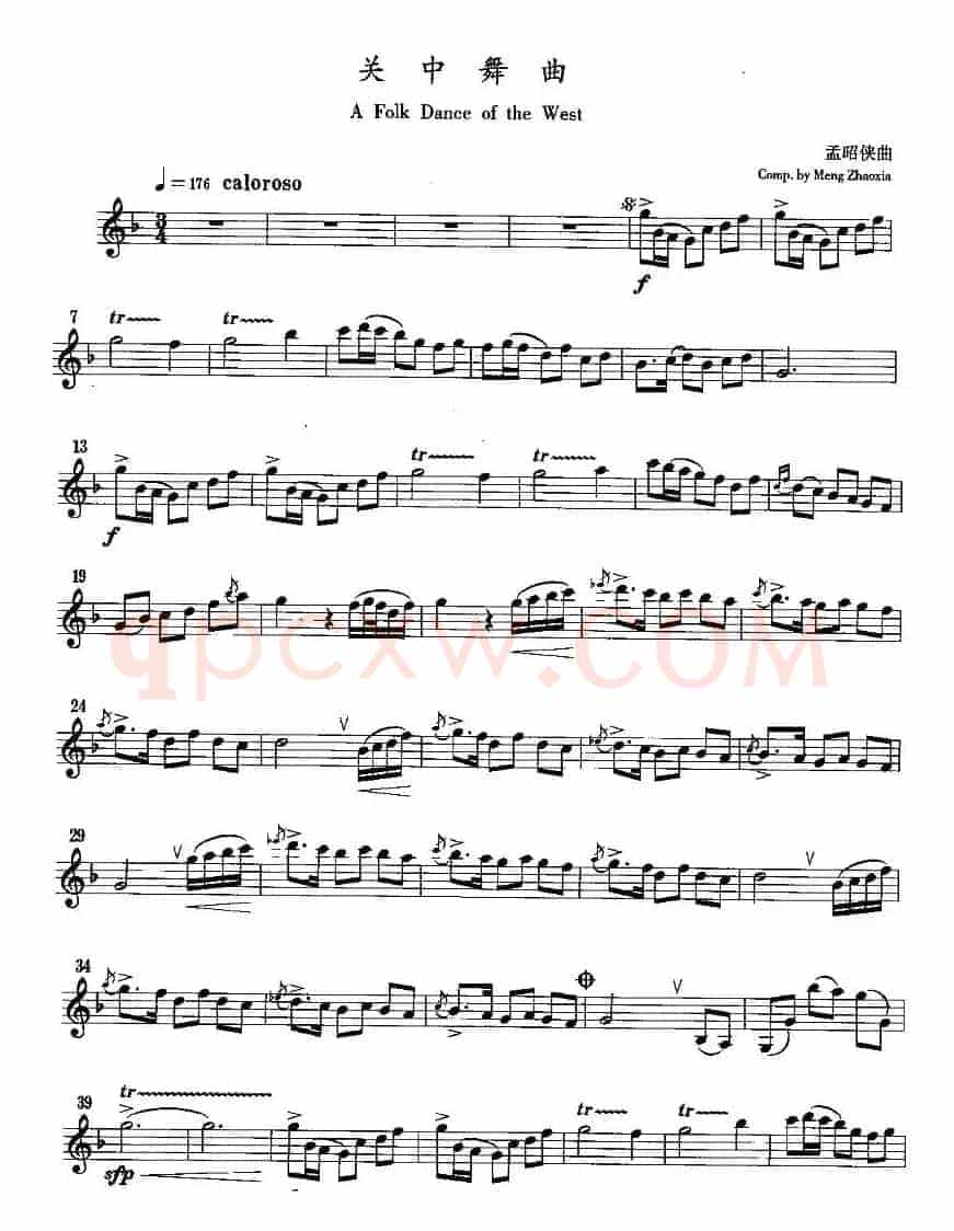 关中舞曲（单簧管）