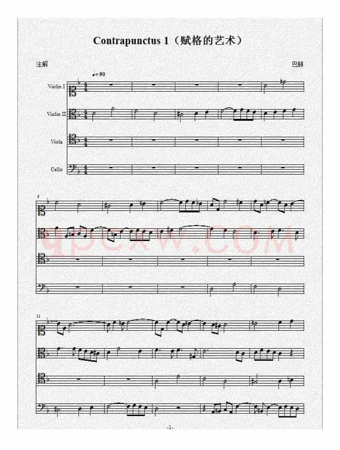 Contrapunctus 1（赋格的艺术）（弦乐四重奏）