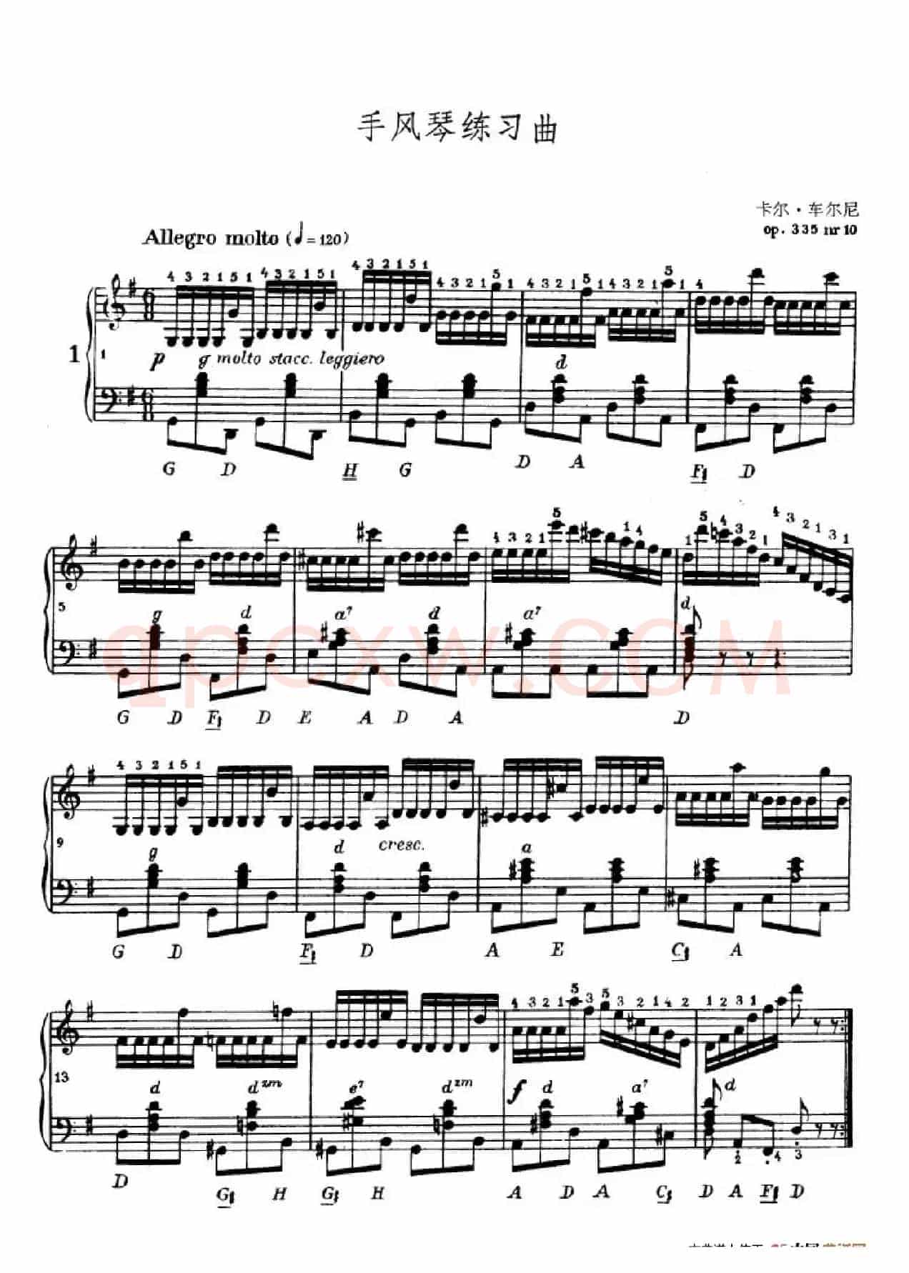 《车尔尼手风琴练习曲集》第Ⅳ册（第1——2首）