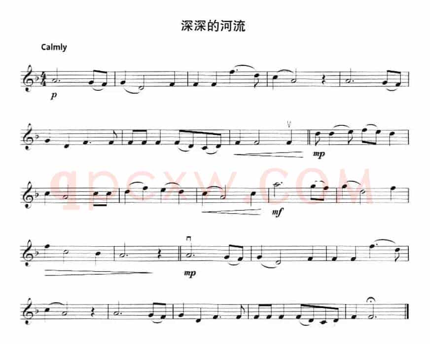 深深的河流