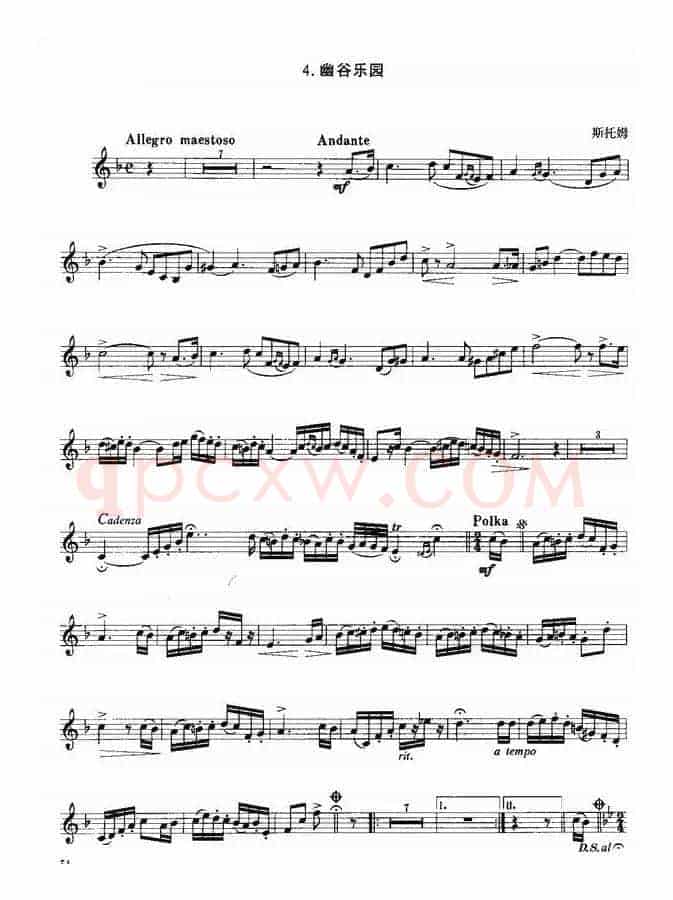 小号考级三级乐曲8首