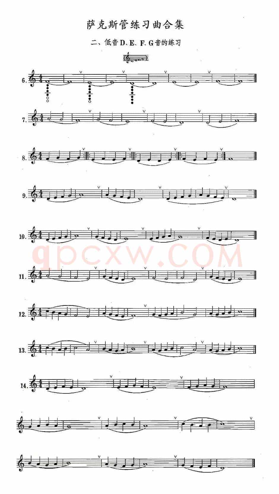 练习曲合集：2、低音D E F G音的练习