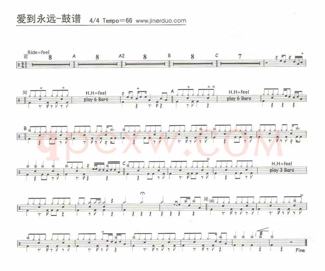爱到永远（架子鼓谱）