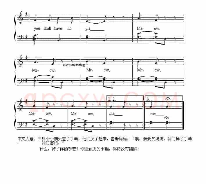 Three little kittens（三只小猫）（英文儿歌弹唱）