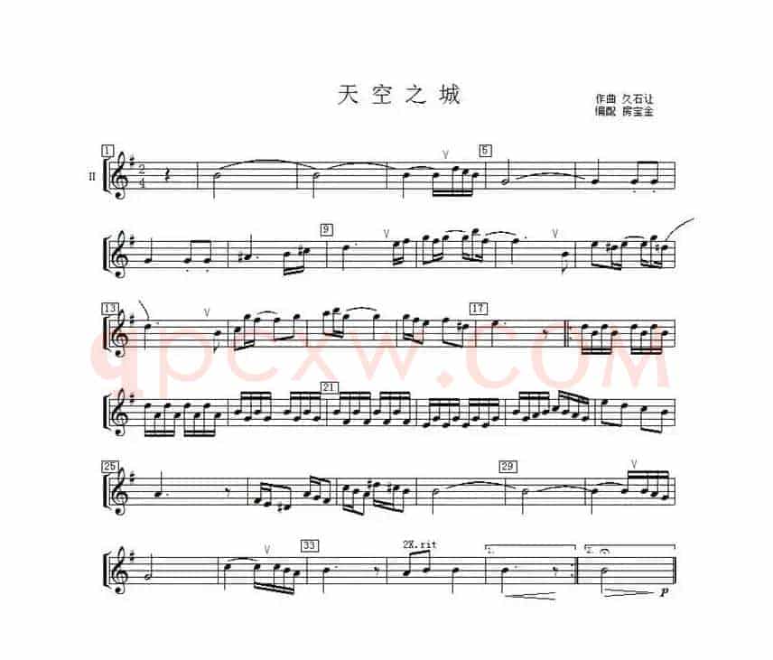 天空之城（中音萨克斯四重奏分谱）