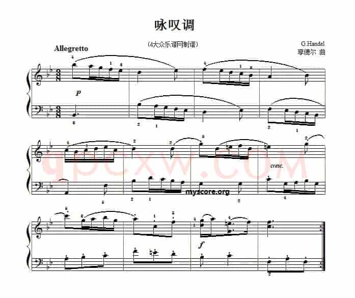 考级初级曲目：咏叹调