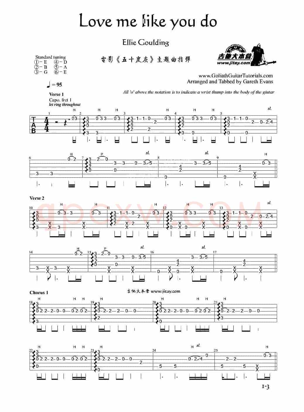 Love me like you do(电影《五十度灰》主题曲)(指弹谱)