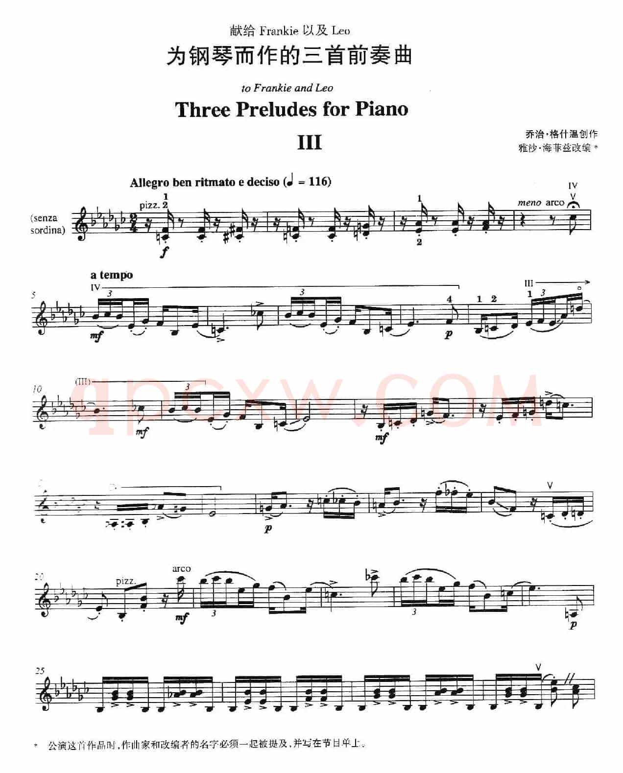 Three Preludes for Piano·Ⅲ(为钢琴而作的三首前奏曲·Ⅲ)