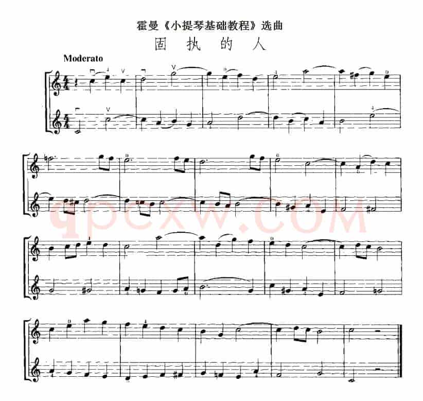 霍曼《小提琴基础教程》选曲：固执的人（二重奏）
