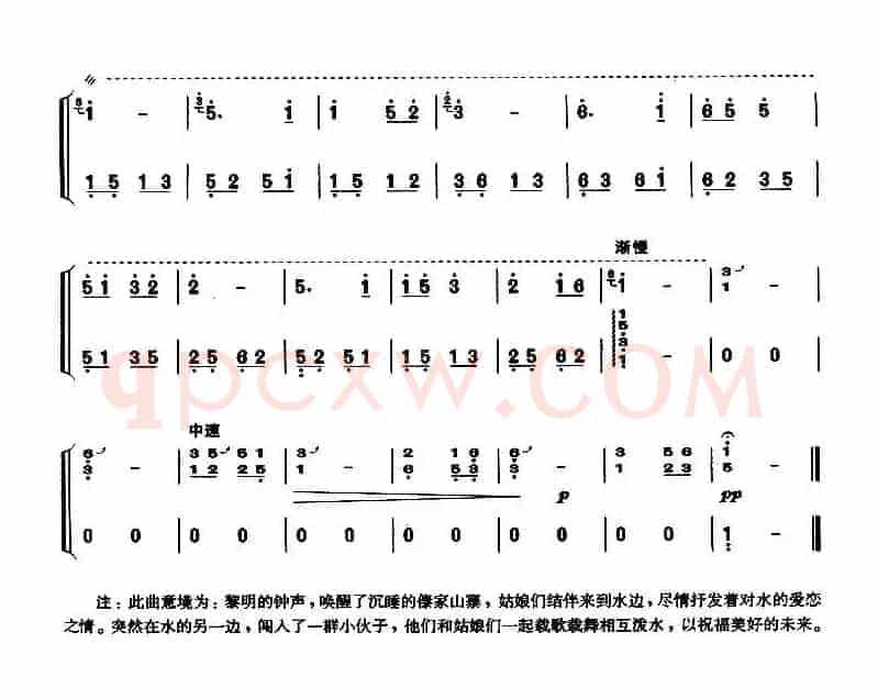 泼水（【上海筝会】考级六级曲目）