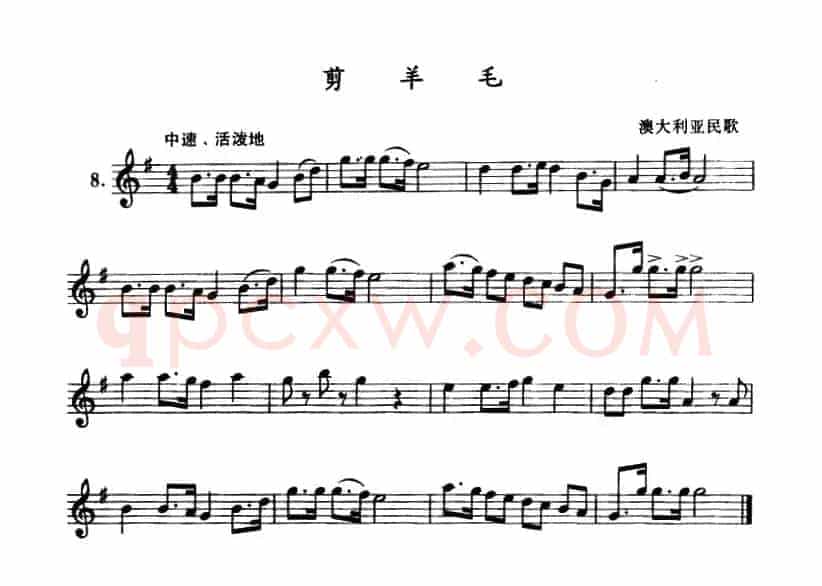 剪羊毛（单簧管）