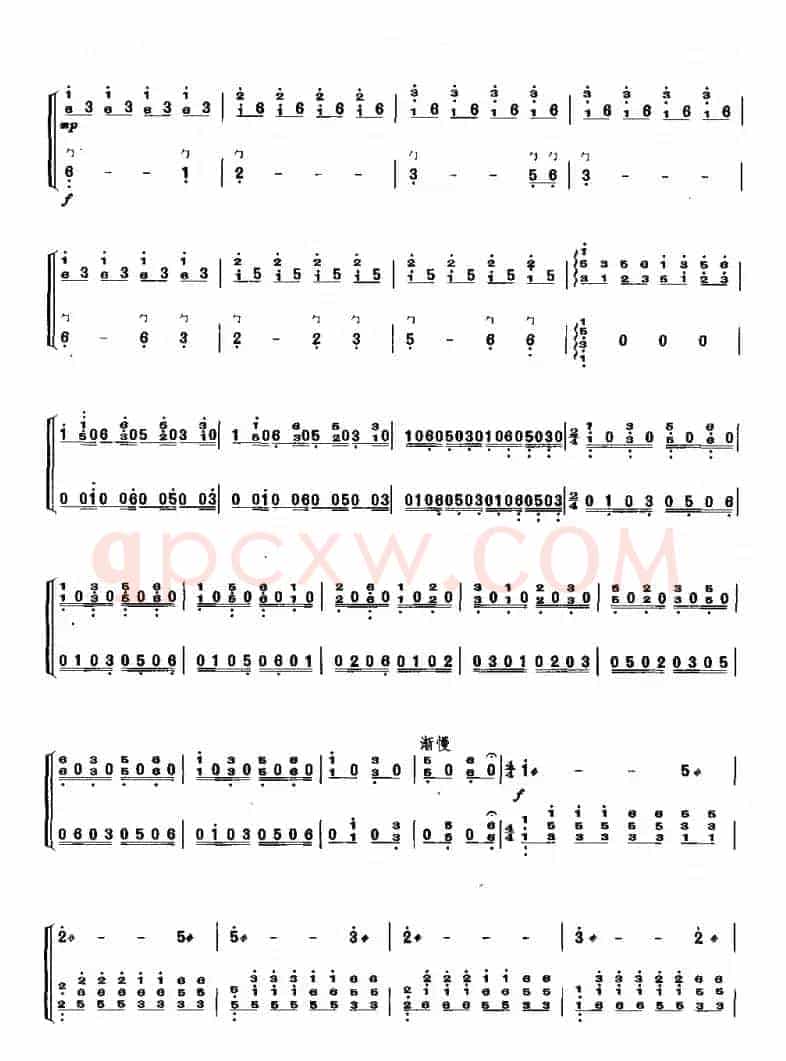 渔光曲（金振瑶改编版）