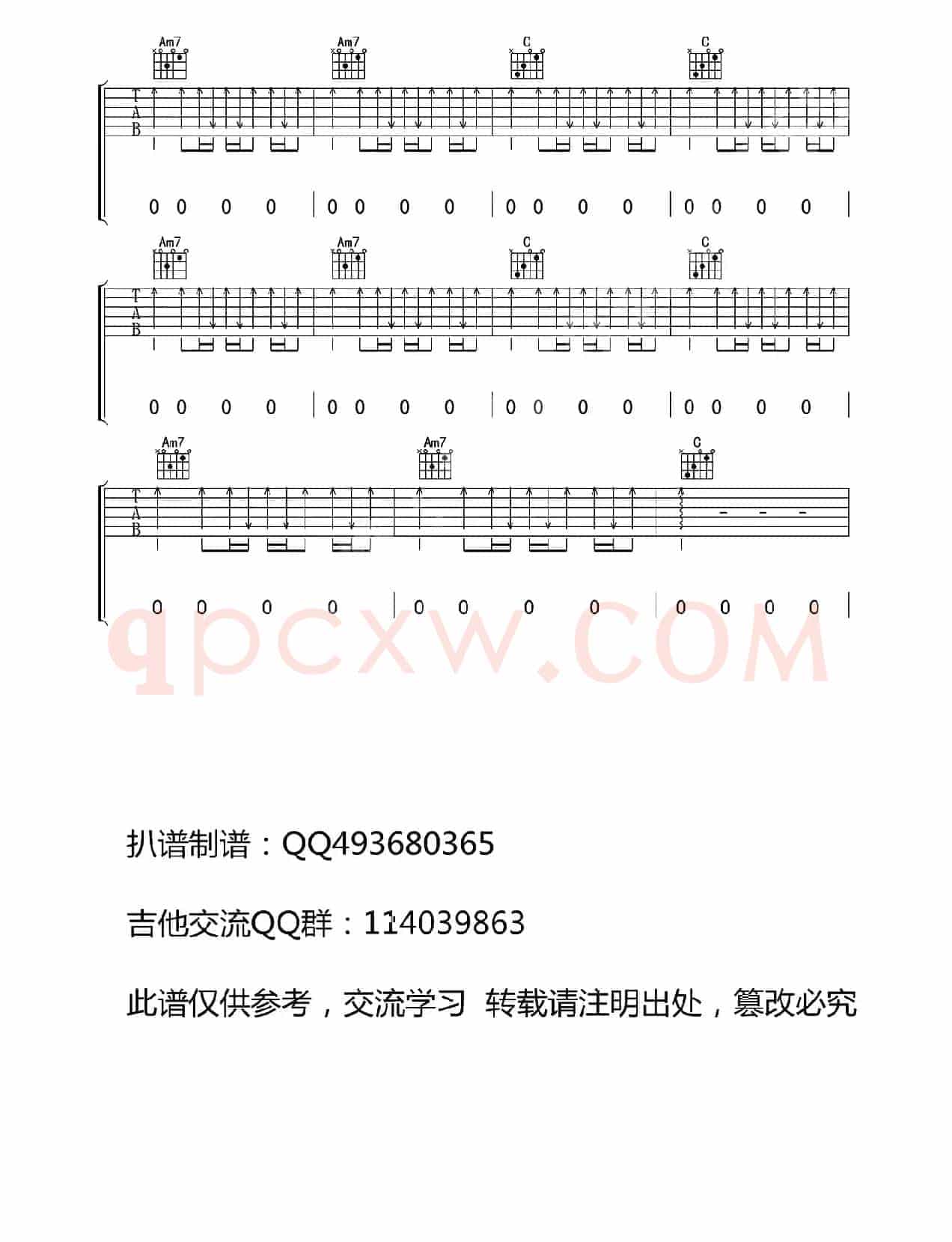 不说（电影《从你的全世界路过》主题曲）