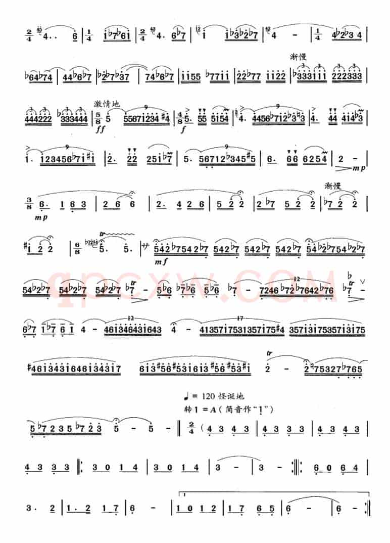 笛箫十级考级曲目：阿诗玛叙事诗