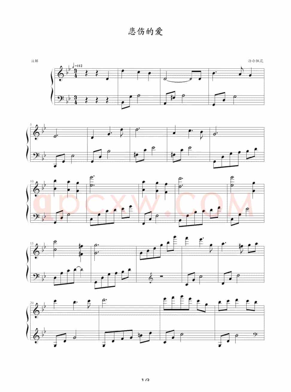 悲伤的爱（韩剧《天国的阶梯》插曲）