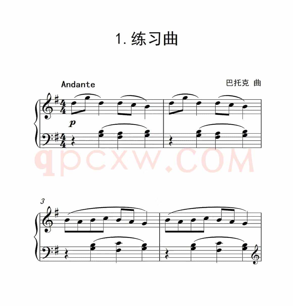 第二级B组 练习曲（中国音乐学院钢琴考级作品1~6级）