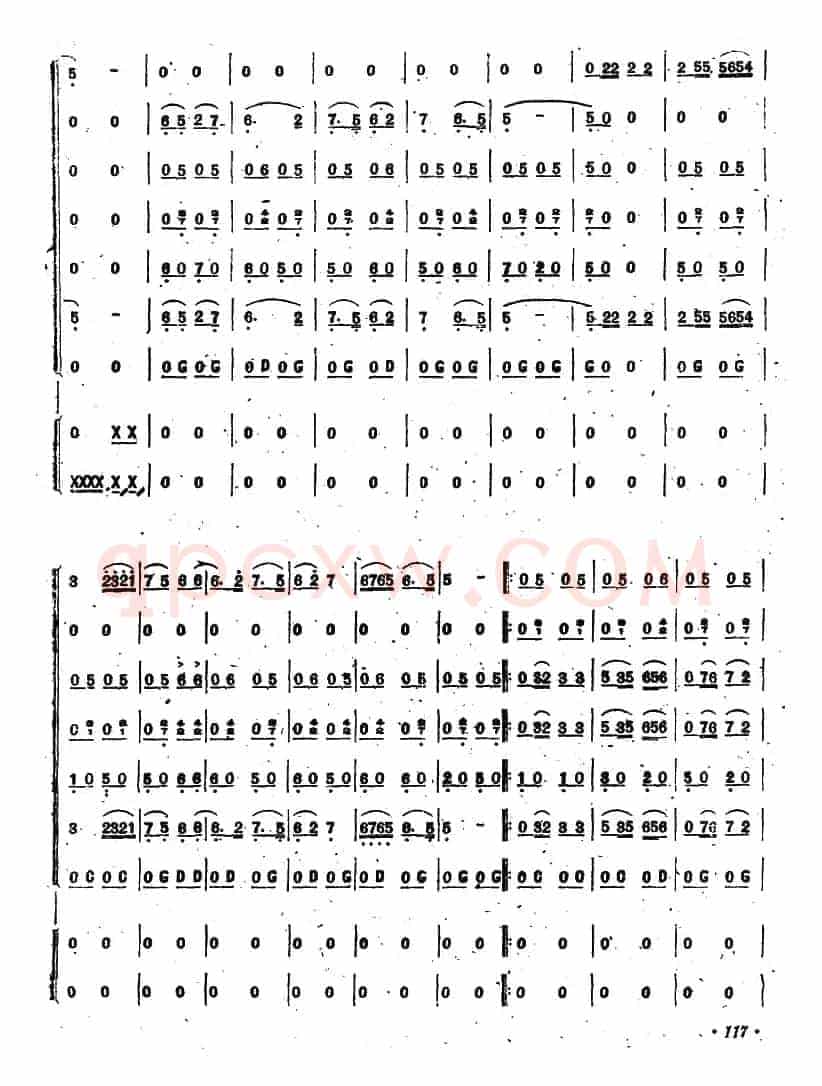 僮族扁担舞曲（口琴合奏）