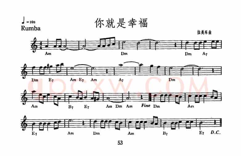 你就是幸福