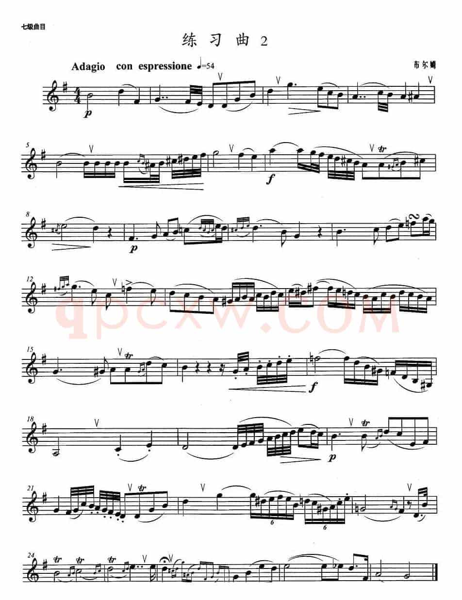 小号考级七级：练习曲（2）