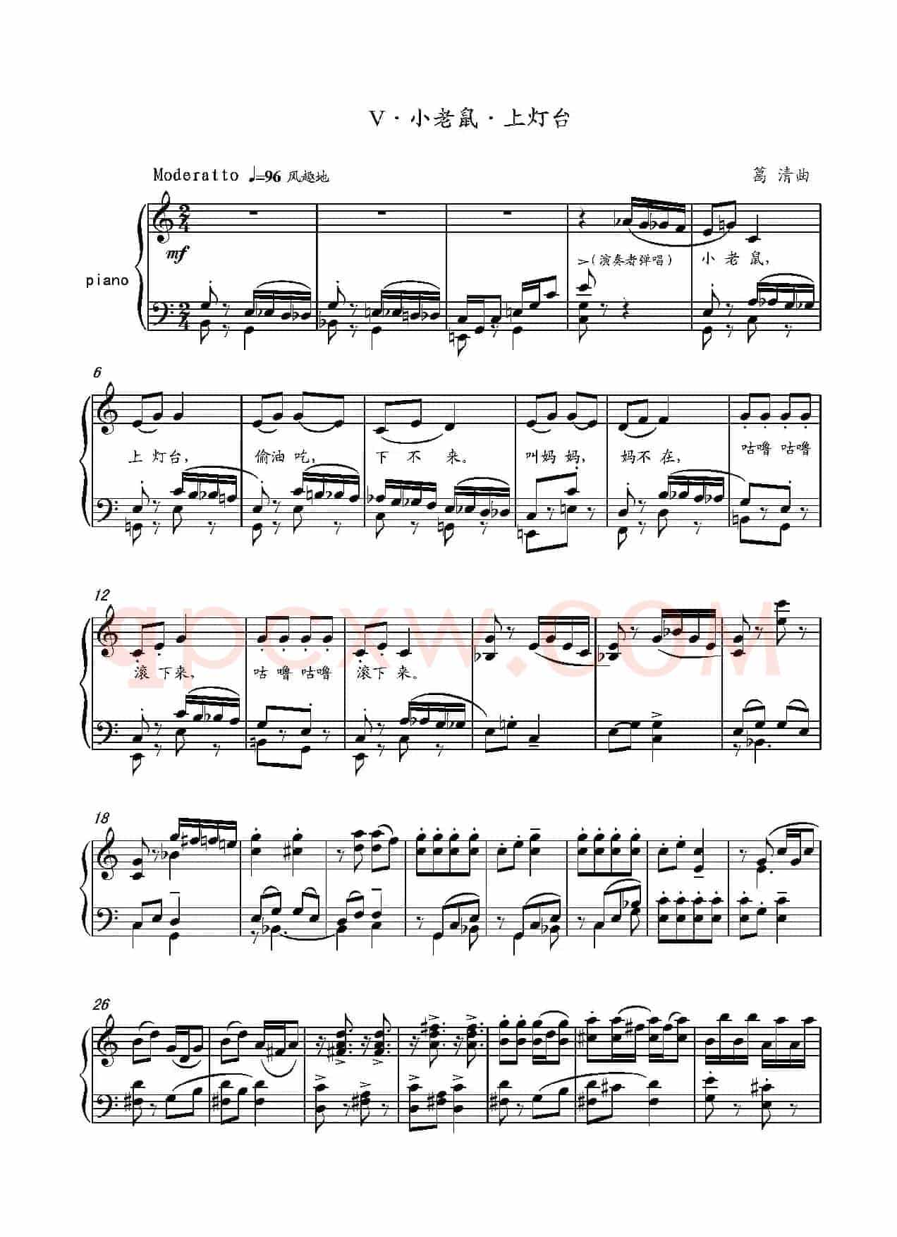 第14钢琴奏鸣曲 Piano Sonata NO.14‘Sonatine’(小奏鸣曲)