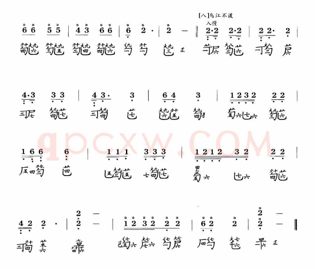 楚歌(古琴谱 降B调 简谱+减字谱)