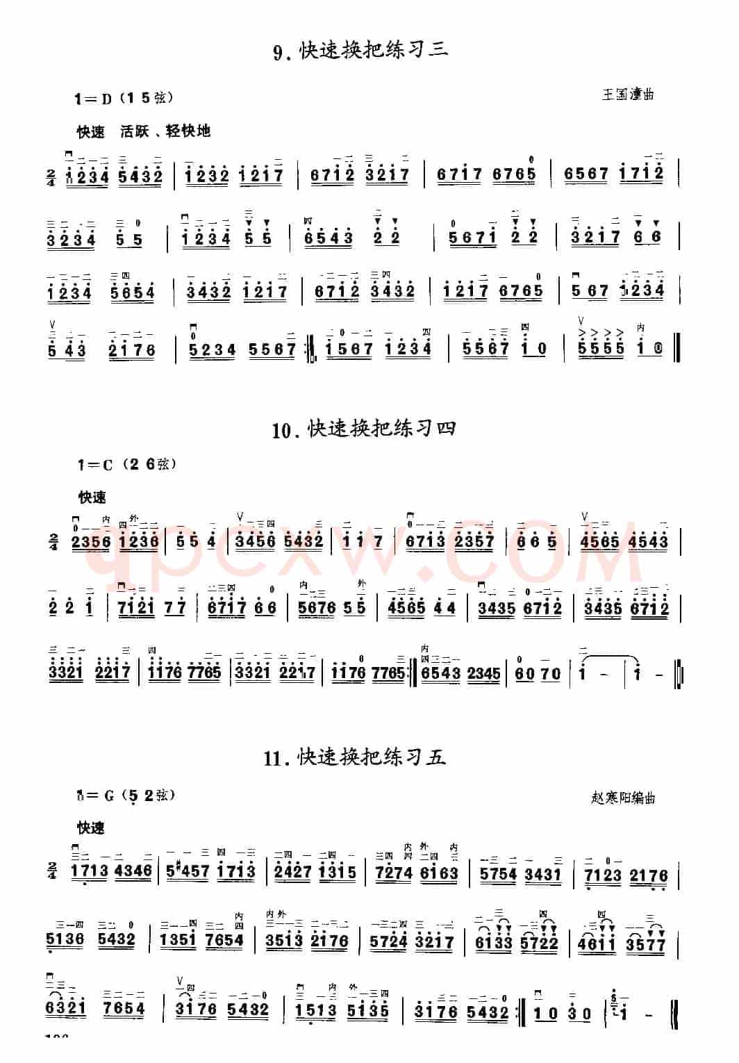 二胡微型练习曲