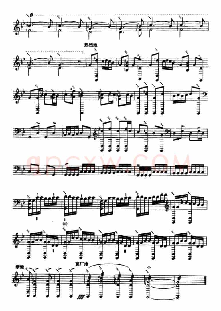瑶族舞曲（三弦、五线谱）