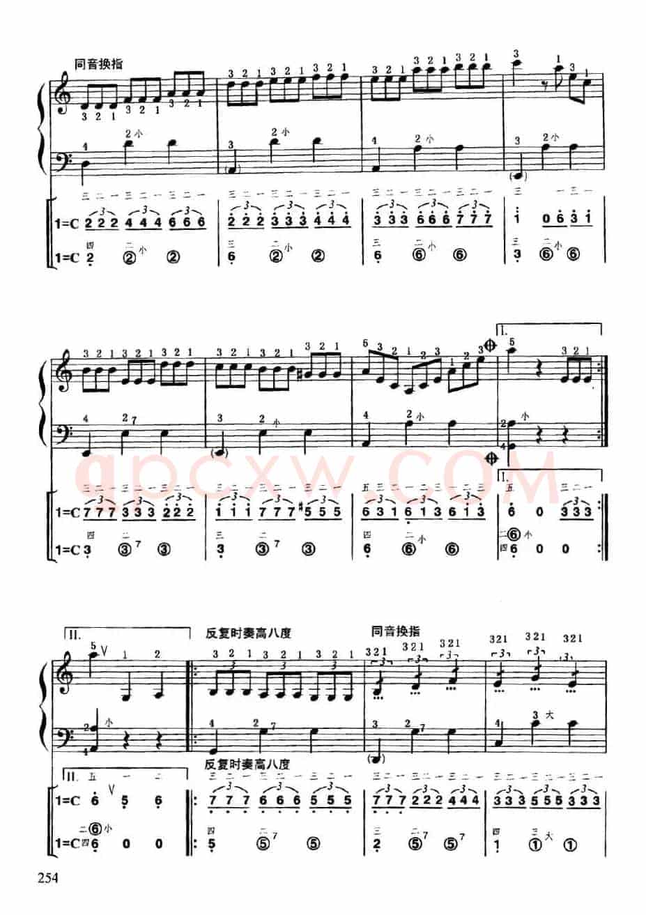 颤抖的树叶（线简谱对照、带指法版）