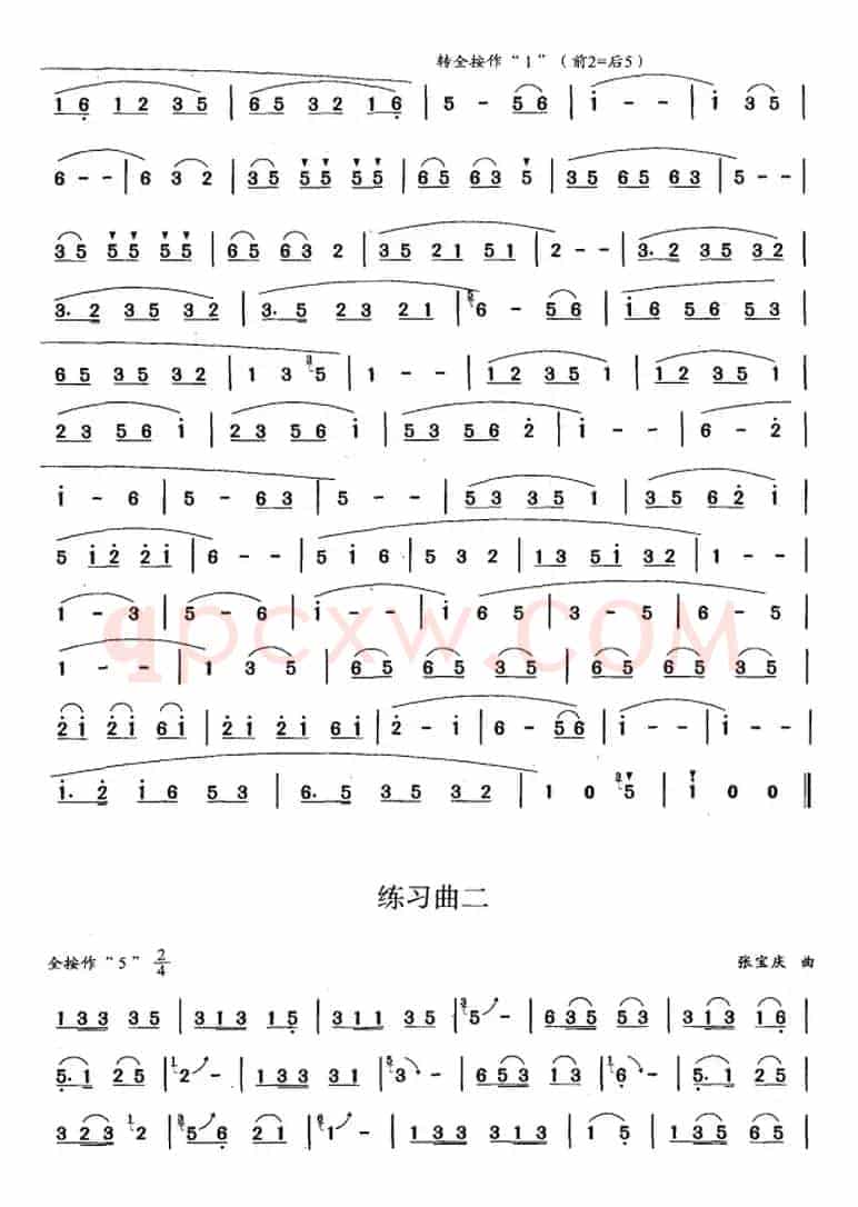 葫芦丝、巴乌九级考级曲目：练习曲（1——4）