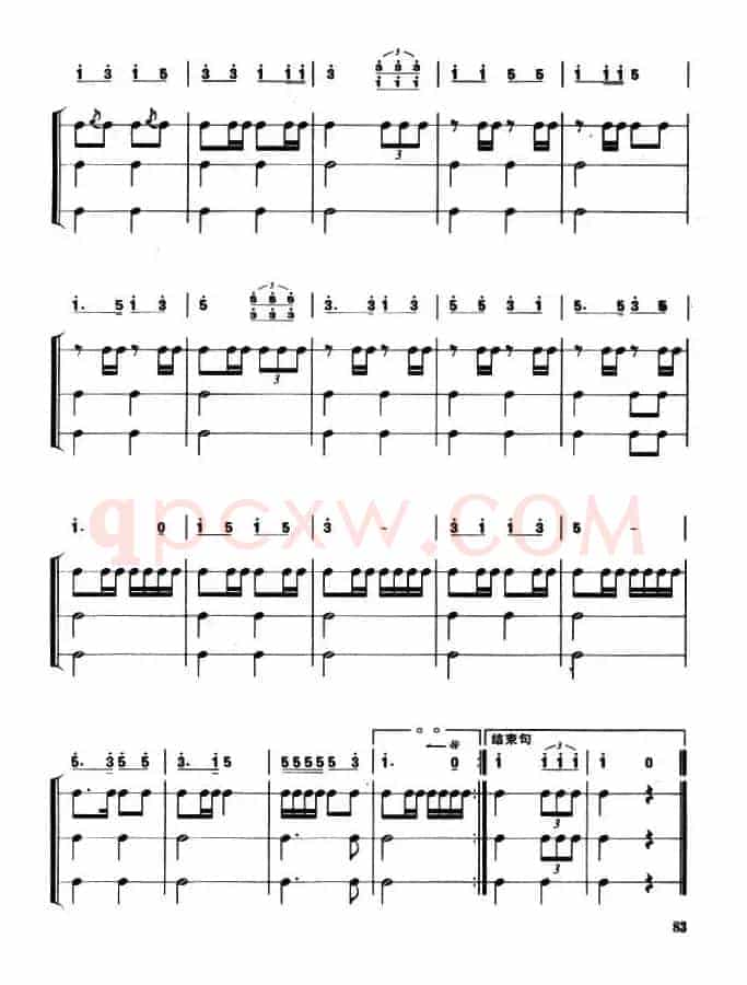 鼓号队（五音号）队列进行曲8首