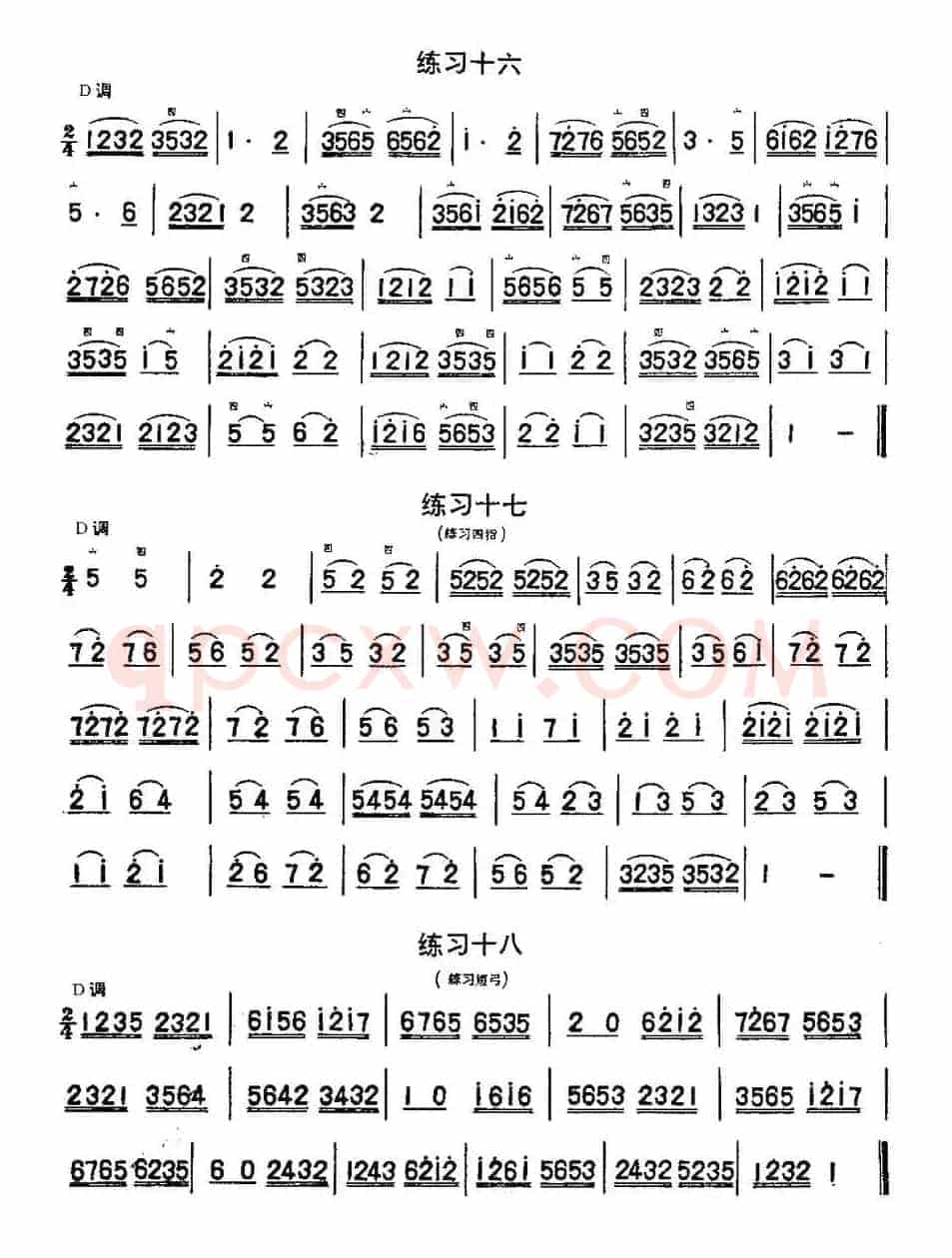 二胡练习曲47首（1—22）